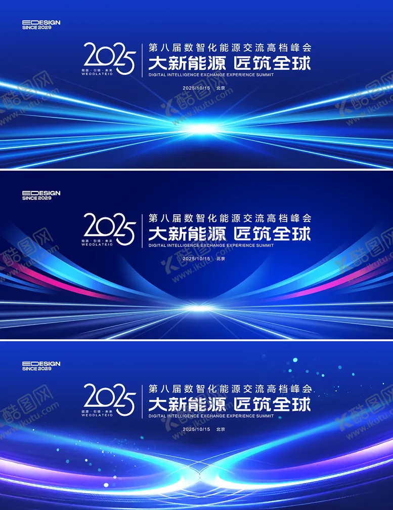 编号：73700706231543333165【酷图网】源文件下载-蓝色会议