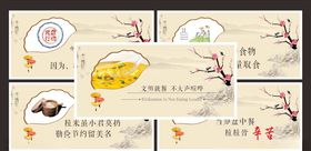 食堂文化
