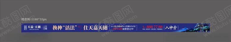 编号：49908606151006142571【酷图网】源文件下载-网络