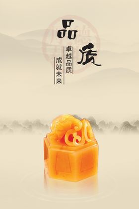 企业文化展板口号素材走廊