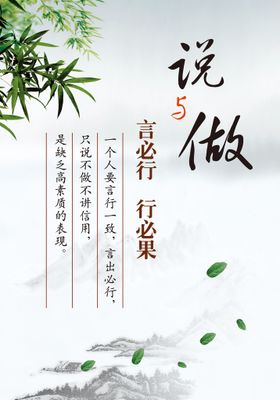 制度版面