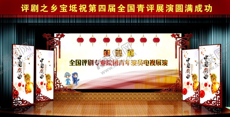 编号：84920609190506026373【酷图网】源文件下载-舞台设计