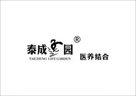 泰成逸园logo