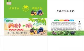 脆李西梅外箱
