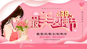 感恩回馈
