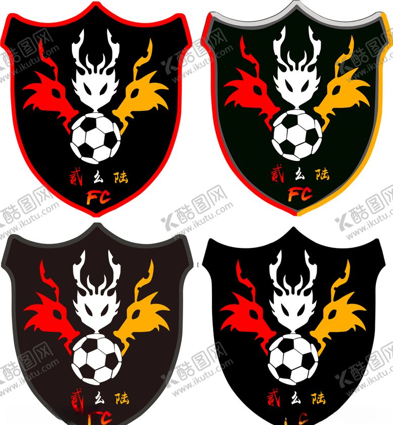 编号：83770310071251239875【酷图网】源文件下载-球队logo