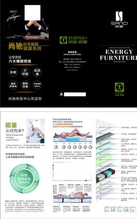 席梦思床垫家居思折页