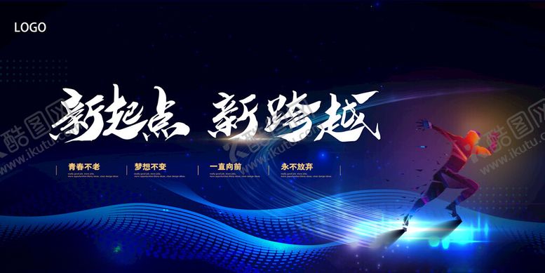 编号：89665404010453046962【酷图网】源文件下载-企业文化墙