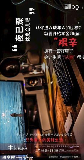 微信稿