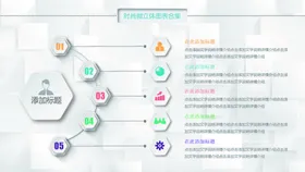 微立体图表矢量标矢量元素标志扁平化标