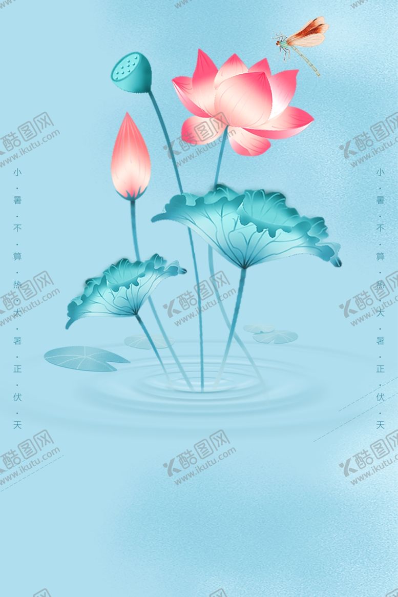 编号：88835801271616278397【酷图网】源文件下载-荷花背景