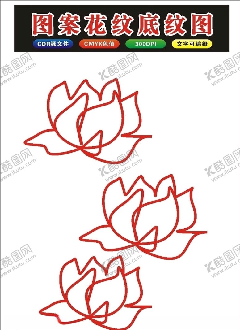 编号：87795810071530223534【酷图网】源文件下载-原创手绘牡丹花花朵原创