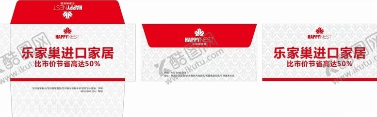 编号：62006507020107326672【酷图网】源文件下载-西式5号信封