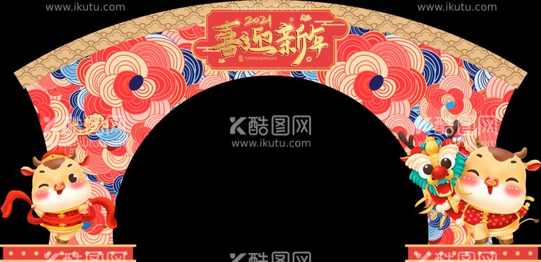 编号：16608412031806026277【酷图网】源文件下载-新年异形门楼