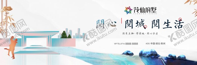 编号：87126005191011488890【酷图网】源文件下载-新中式地产新中式户外