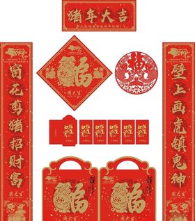春节对联