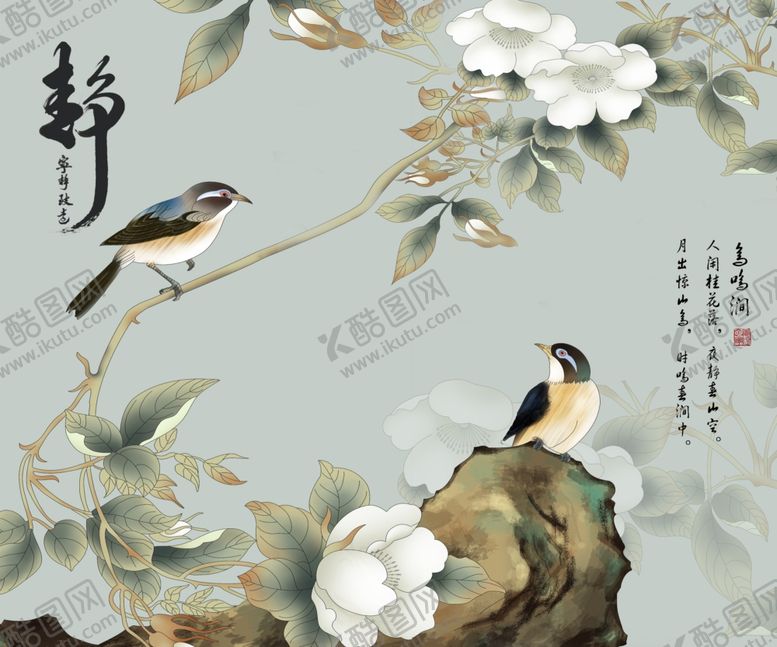 编号：67011707122223512521【酷图网】源文件下载-背景墙装饰画