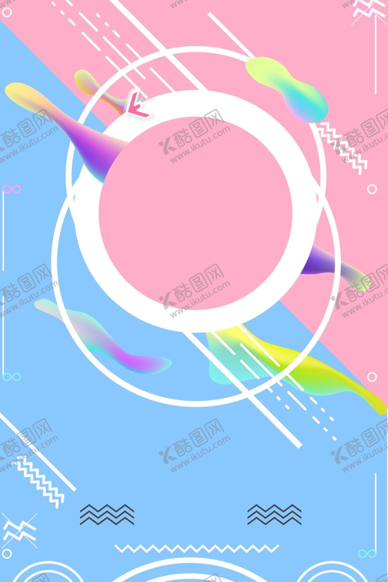 编号：61684407090900152730【酷图网】源文件下载-孟菲斯海报