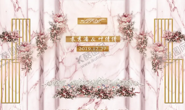 编号：44102410252158102042【酷图网】源文件下载-粉色婚礼婚庆