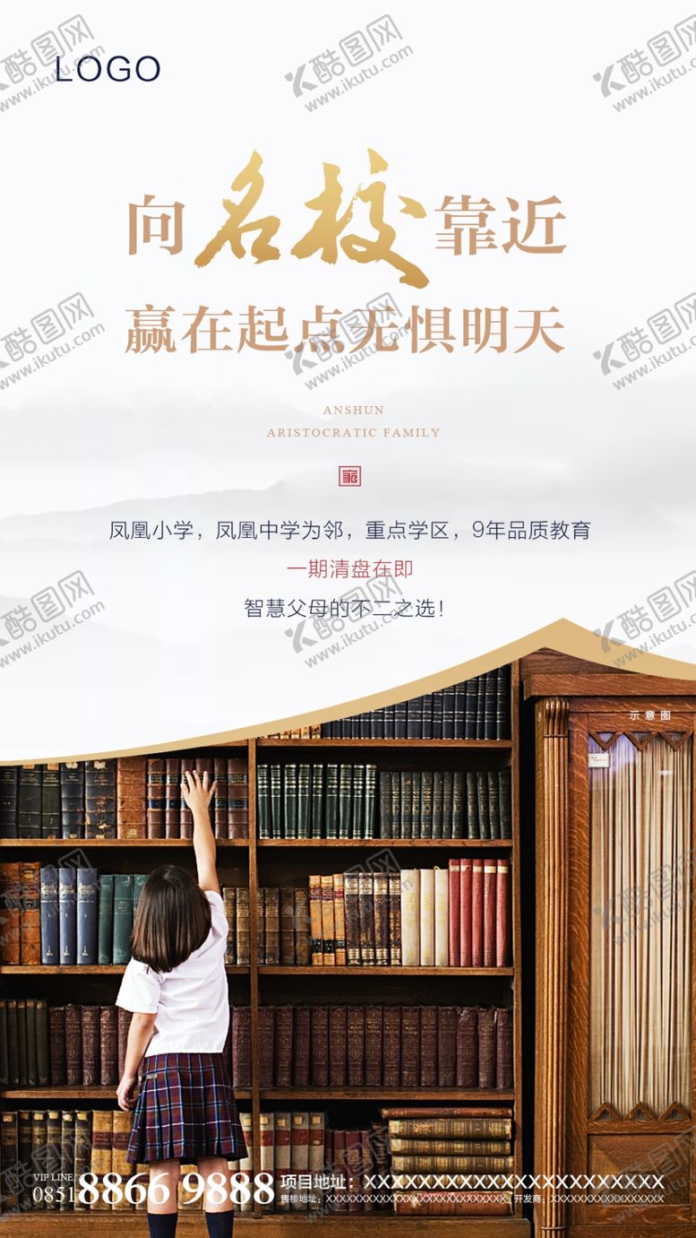 编号：60198707011628093481【酷图网】源文件下载-价值点