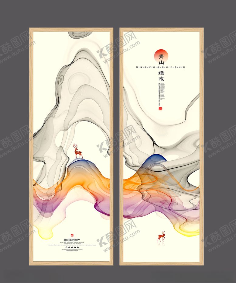 编号：54933109151059287974【酷图网】源文件下载-新中式装饰画