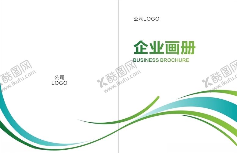 编号：18012410251820277968【酷图网】源文件下载-画册封面
