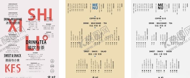 编号：96589807090341517099【酷图网】源文件下载-咖啡店菜单