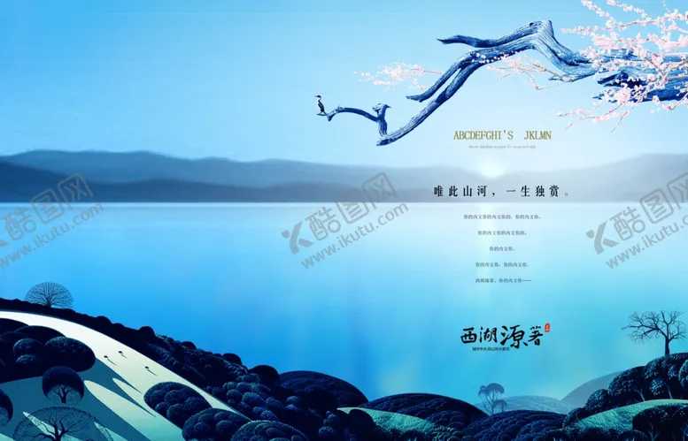 编号：30793006250754147371【酷图网】源文件下载-房地产