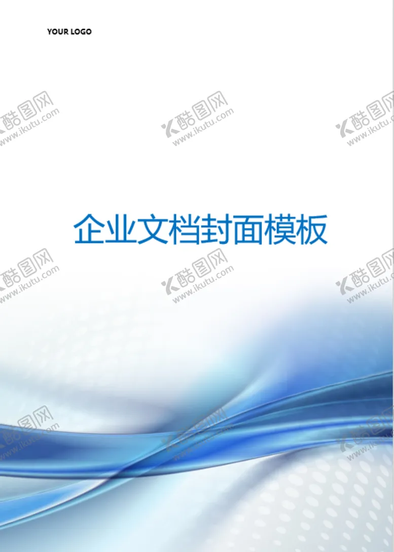 编号：89631010090920264257【酷图网】源文件下载-封面 模板 封皮  画册 设计