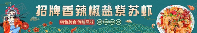 编号：25383302171706269322【酷图网】源文件下载-国潮灯箱