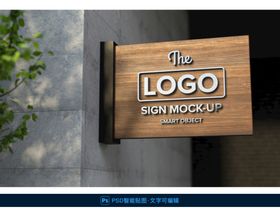 招牌样机  logo贴图店招vi