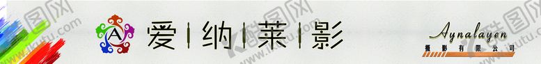 编号：83812010180829442208【酷图网】源文件下载-门头