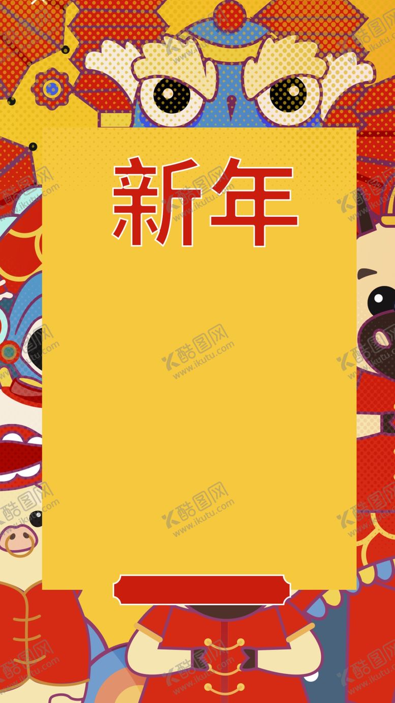 编号：97456110081501110875【酷图网】源文件下载-新年