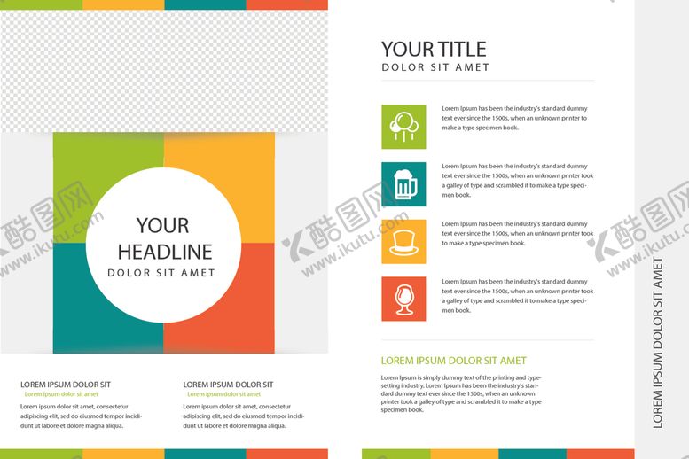 编号：86882409181303229271【酷图网】源文件下载-彩色方块