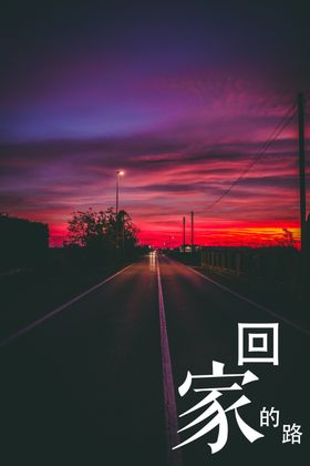 简洁创意钢笔致高考海报