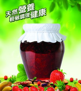 水果海报