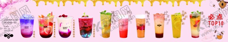 编号：60369506260534587672【酷图网】源文件下载-饮品