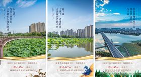 地产单图微信图