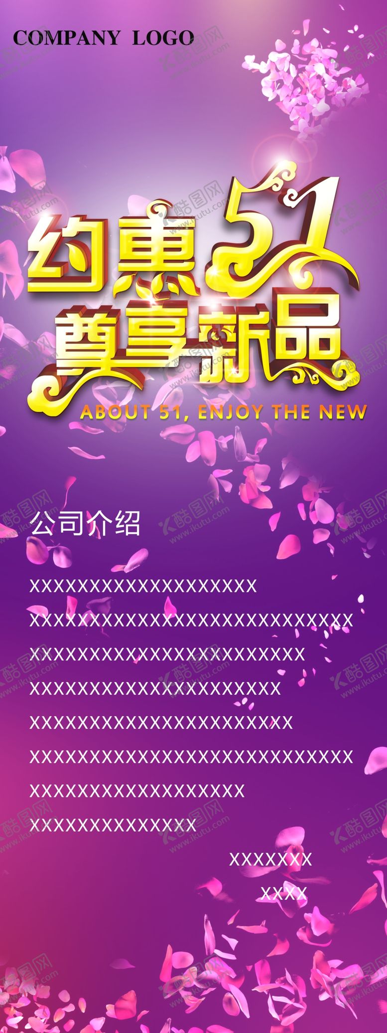 编号：30836409230723124329【酷图网】源文件下载-劳动节