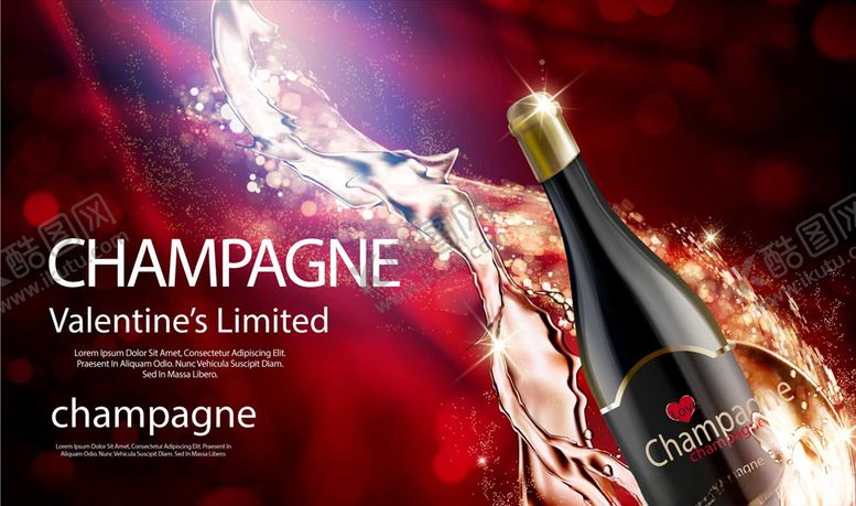 编号：60211209260624093809【酷图网】源文件下载-香槟海报