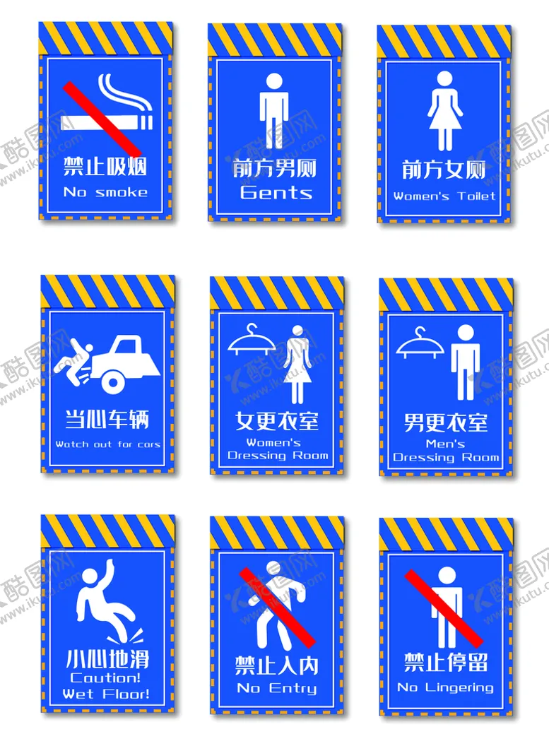 编号：37065409280032294326【酷图网】源文件下载-注意禁止图标吊牌矢量图片