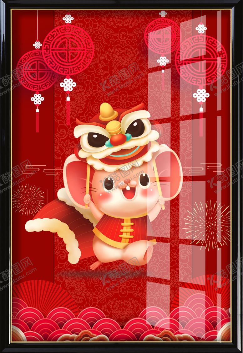 编号：72877607081407597006【酷图网】源文件下载-鼠年