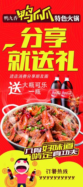 分享送礼