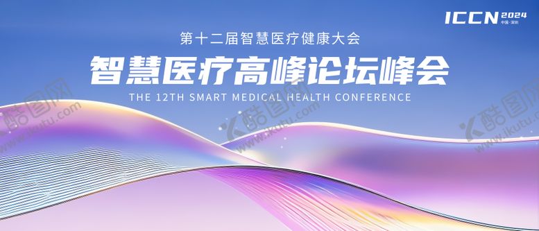 编号：83008910190422441062【酷图网】源文件下载-科技背景板