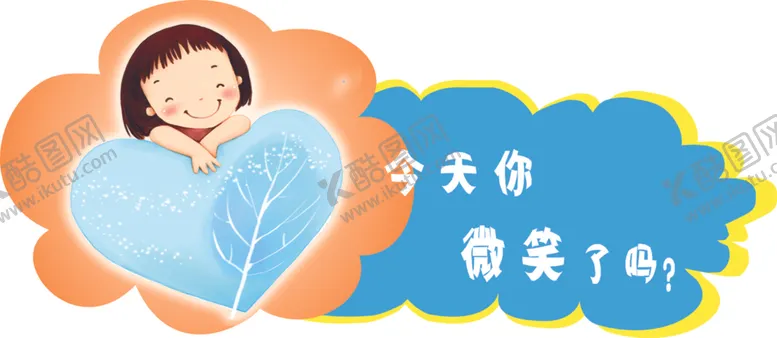 编号：10766503251037295487【酷图网】源文件下载-学校宣传标语