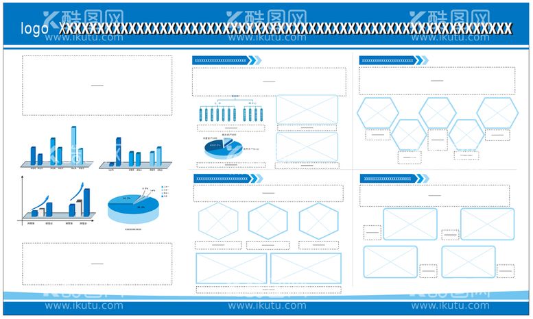 编号：77639612011923158905【酷图网】源文件下载-蓝色展板