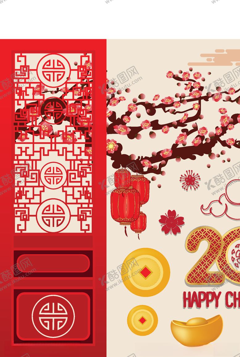 编号：27802809190504484473【酷图网】源文件下载-喜庆新年创意海报