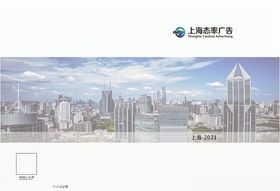 公司宣传册