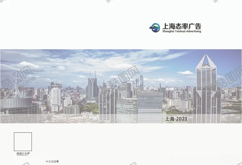 编号：35197105031515157081【酷图网】源文件下载-公司宣传册