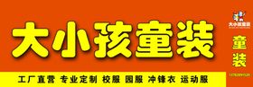 大小孩童装